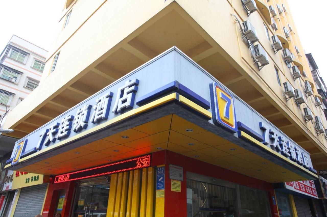 7Days Inn Foshan Gaoming District Dış mekan fotoğraf